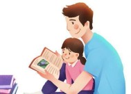 发现孩子谈恋爱怎么办？家长如何进行正确教育？