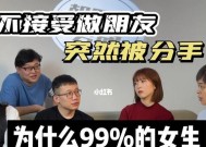 分手复合技巧？分手后如何与前任复合？