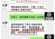 读心术在最多人用的社交软件中如何使用？常见问题有哪些？