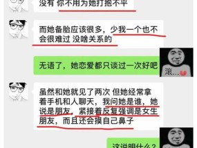 读心术在最多人用的社交软件中如何使用？常见问题有哪些？