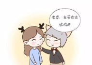 夫妻吵架后如何修复婚姻？有效沟通和解的步骤是什么？