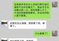 离婚后如何避免与前任成为仇人？有效沟通和解的策略是什么？