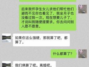 离婚后如何避免与前任成为仇人？有效沟通和解的策略是什么？