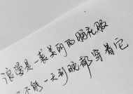 挽回失去的爱情，重拾幸福（用行动证明你的爱）