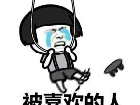 如何化解表白失败的尴尬（15个方法教你找到表白失败的症结）