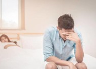老公出轨了怎么办？老公有外遇如何应对呢？