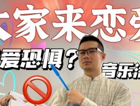 恋爱恐惧症应该怎样治疗呢？有效方法有哪些？