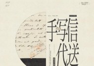 如何用小纸条挽回女生的心？有效的小纸条写作技巧是什么？
