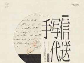 如何用小纸条挽回女生的心？有效的小纸条写作技巧是什么？