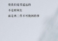 如何以分手高段位挽回前任（掌握关键技巧）