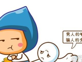 超准（从这些迹象看）