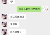 我不信任男友怎么办？如何重建信任关系？