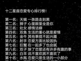 以巨蟹男挽回金牛女的经验分享（情感破裂如何重建）