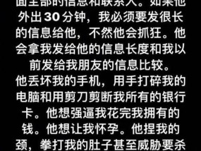 重建爱的信任——以以前家暴求原谅怎么挽回为例（15个步骤助你重返幸福之路）