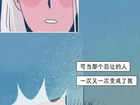 当和前男友和好却失去了以前的感觉（如何面对感情的变数）