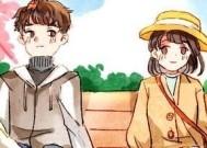如何挽回离婚的白羊男（情感拯救攻略）