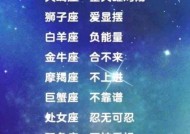 哪些星座女性在婚姻中最难管住老公？如何应对？