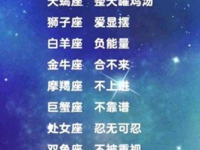 哪些星座女性在婚姻中最难管住老公？如何应对？