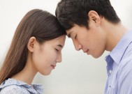 复合与信任（分手后）