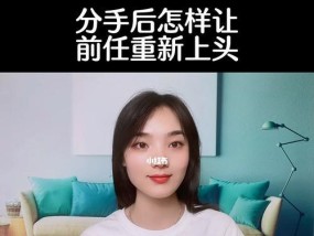 分手后男友纠缠不清（男友纠缠）