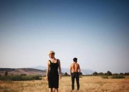 重拾曾经的美好——如何化解无力挽回的局面（重新点亮爱的火焰）