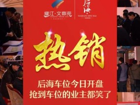 打造舒适出行空间——以的士等候区遮风挡雨、长廊为例（建筑设计）