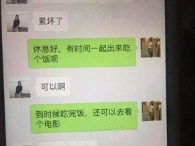 男朋友和女网友暧昧怎么办？如何挽回他的心？