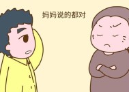 和老公吵架后如何快速缓和关系？婚姻经营的有效方法是什么？