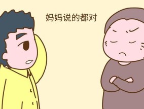 和老公吵架后如何快速缓和关系？婚姻经营的有效方法是什么？