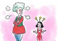 婆媳吵架后如何修复关系？有效沟通的技巧有哪些？