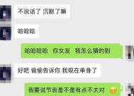 分手后女生挽回前男友成功的几率有多大？有效策略有哪些？