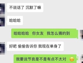 分手后女生挽回前男友成功的几率有多大？有效策略有哪些？