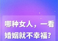 如何提升婚姻幸福指数？有效方法有哪些？