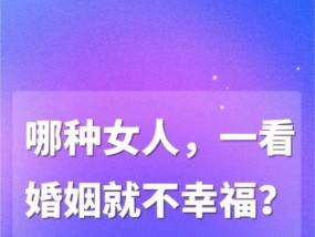 如何提升婚姻幸福指数？有效方法有哪些？