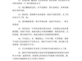 淡泊无语，心情倦怠（用说说表达心情的无奈与无语）