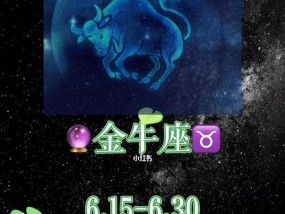 金牛座男性感情受伤后如何修复？重建信任的步骤是什么？