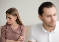 如何挽回前夫的心（以离婚为契机）