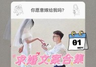 测试他迟迟不向你求婚是为什么？背后隐藏的心理因素有哪些？