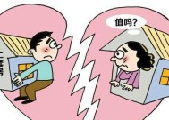 如何拯救女财男貌的婚姻？婚姻中经济与外貌的平衡点在哪里？