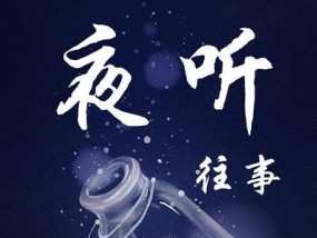 蜕变情感挽回骗局背后的真相是什么？如何识别和避免？