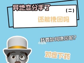 异地恋挽回要带什么礼物？如何通过礼物表达你的真心？