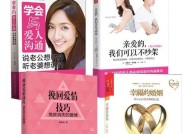 离婚后如何挽回感情？有效方法和步骤是什么？