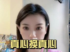 真心换真心，挽回以绝情的女人（打破沉默）