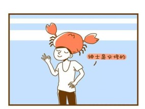12星座男人不喜欢的女人类型（探究星座男人心中的女性形象）