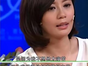 儿女如何处理父母婚外情？面对家庭危机应采取哪些措施？