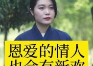 分手后迅速找到新欢，这段关系能维持多久？