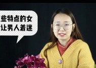 女人对男人做这些真的很傻？哪些行为可能适得其反？