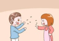 老婆和自己父母关系不和怎么办？如何调解家庭矛盾？