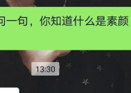 被拉黑的心情揭秘——女友（前女友）