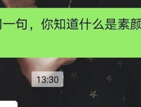 被拉黑的心情揭秘——女友（前女友）